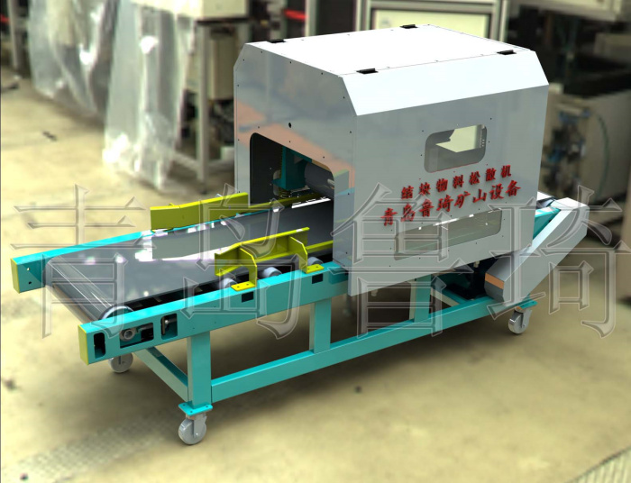 單震型板結(jié)物料震散機(jī)